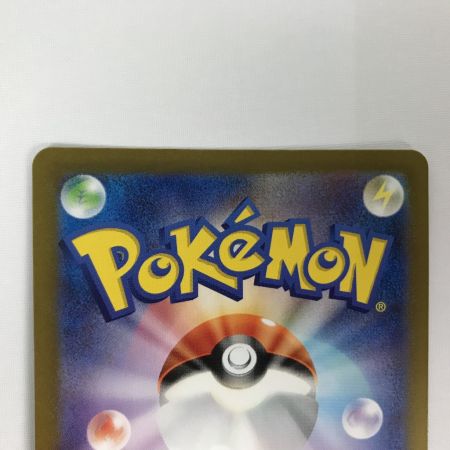   ポケモンカード sv2D 091/071 ナンジャモ SR