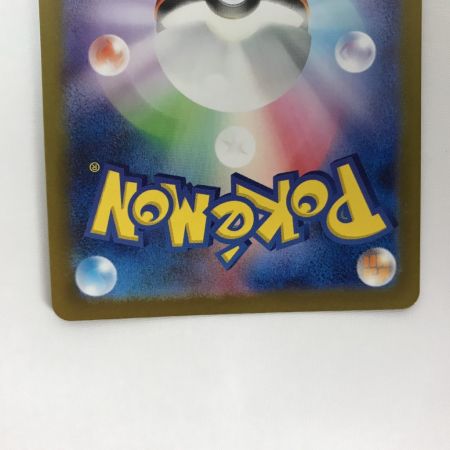   ポケモンカード sv2D 091/071 ナンジャモ SR