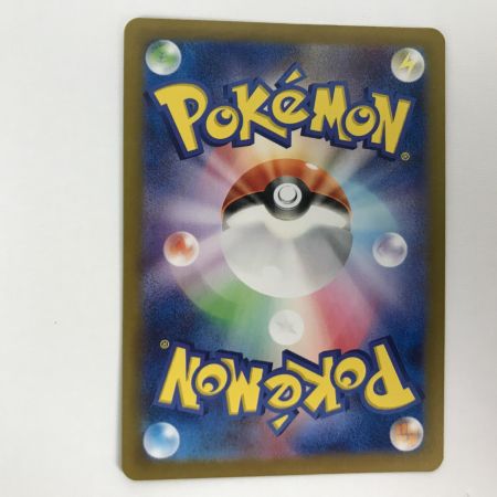   ポケモンカード sv4a 350/190 ナンジャモ SAR