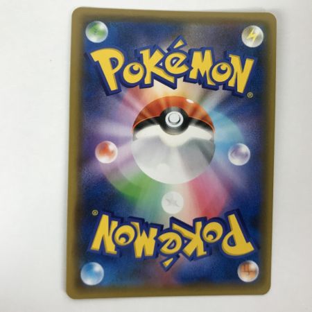   ポケモンカード sm12 106/095 シロナ＆カトレア SR