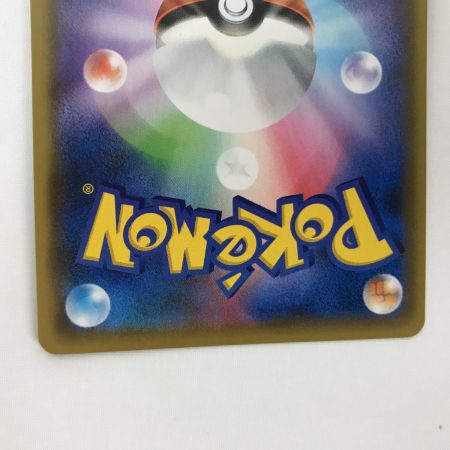   ポケモンカード sm12 106/095 シロナ＆カトレア SR