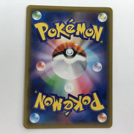    ポケモンカード sm12a 193/173 グリーンの戦略 SR 角スレ・傷あり