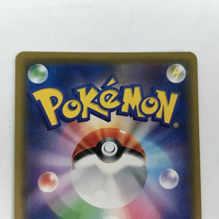    ポケモンカード sm12a 193/173 グリーンの戦略 SR 角スレ・傷あり
