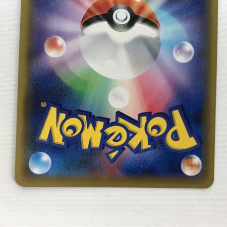    ポケモンカード sm12a 193/173 グリーンの戦略 SR 角スレ・傷あり