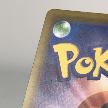    ポケモンカード sm12a 193/173 グリーンの戦略 SR 角スレ・傷あり