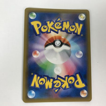   ポケモンカード sm6 101/094 カルネ SR