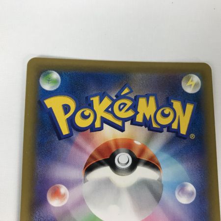   ポケモンカード sm6 101/094 カルネ SR