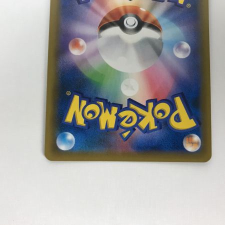   ポケモンカード sm6 101/094 カルネ SR