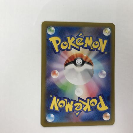   ポケモンカード sv3 134/108 リザードンex SAR