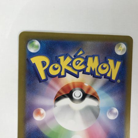   ポケモンカード sv3 134/108 リザードンex SAR