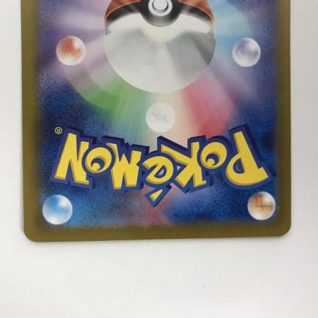   ポケモンカード sv3 134/108 リザードンex SAR