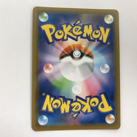   ポケモンカード s7R 074/067 カイリューV SR