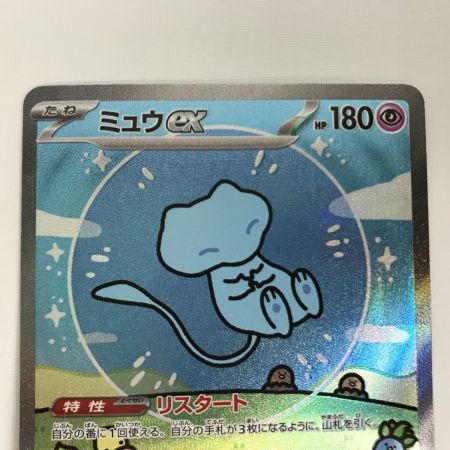   ポケモンカード sv4a 347/190 ミュウex SAR