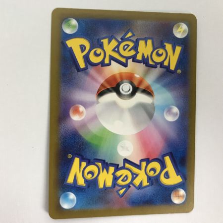   ポケモンカード sv4a 347/190 ミュウex SAR