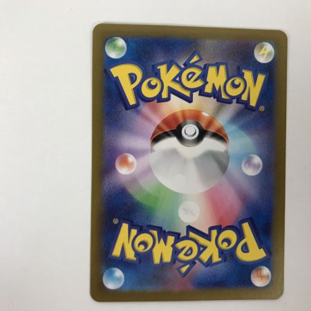   ポケモンカード sv7a 087/064 ラティアスex SAR