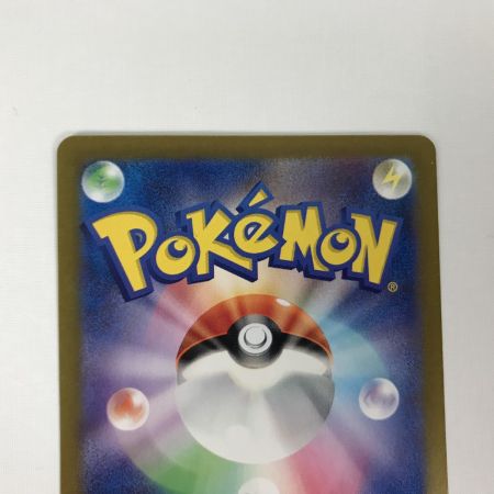   ポケモンカード sv7a 087/064 ラティアスex SAR