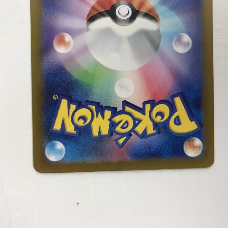   ポケモンカード sv7a 087/064 ラティアスex SAR