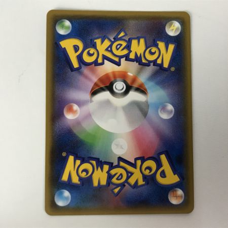   ポケモンカード sm8b 238/150 ニンフィアGX SSR 折れあり