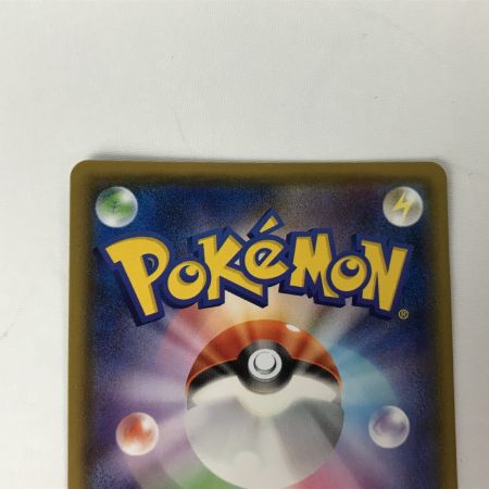   ポケモンカード sm8b 238/150 ニンフィアGX SSR 折れあり