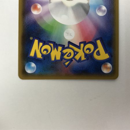   ポケモンカード sm8b 238/150 ニンフィアGX SSR 折れあり