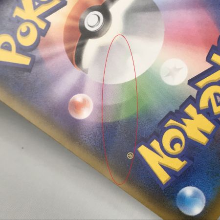   ポケモンカード sm8b 238/150 ニンフィアGX SSR 折れあり