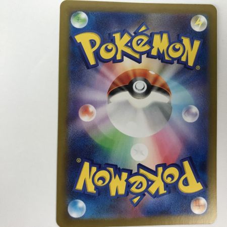   ポケモンカード sv8 136/106 ピカチュウex UR