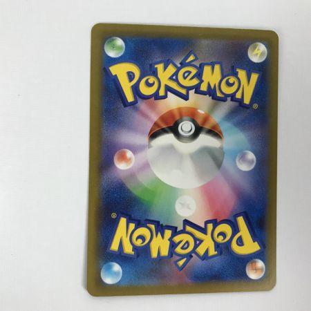   ポケモンカード sv4a 350/190 ナンジャモ SAR