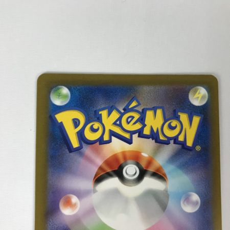   ポケモンカード sv4a 350/190 ナンジャモ SAR