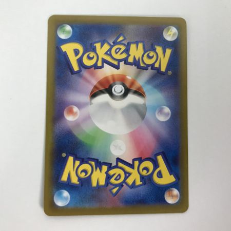   ポケモンカード sv4a 350/190 ナンジャモ SAR