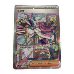 ■■  ポケモンカード sv1V 105/078 ミモザ SAR Aランク