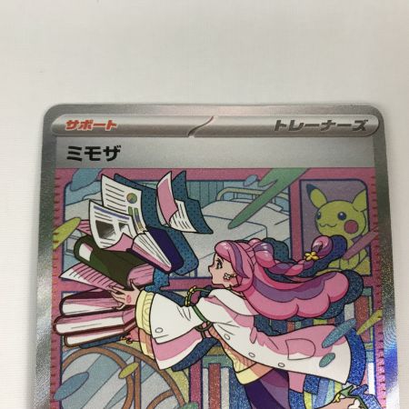   ポケモンカード sv1V 105/078 ミモザ SAR