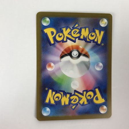   ポケモンカード sv1V 105/078 ミモザ SAR