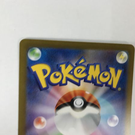   ポケモンカード sv1V 105/078 ミモザ SAR