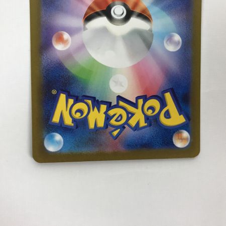   ポケモンカード sv1V 105/078 ミモザ SAR