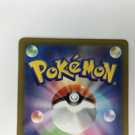   ポケモンカード sv1V 105/078 ミモザ SAR