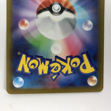   ポケモンカード sv1V 105/078 ミモザ SAR