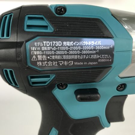  MAKITA マキタ インパクトドライバ  18V 付属品完備 TD173DRGX ブルー