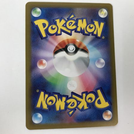   ポケモンカード sv8 132/106 ピカチュウex SAR