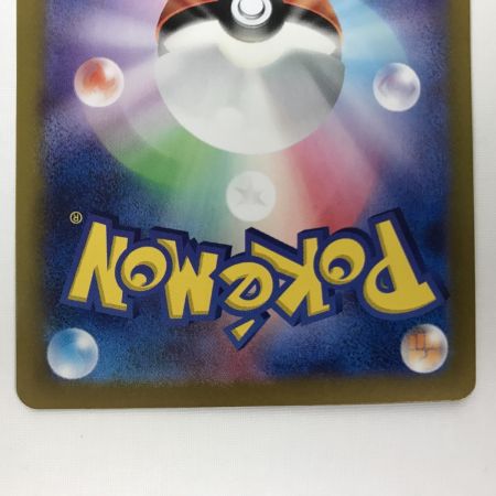   ポケモンカード sv8 132/106 ピカチュウex SAR