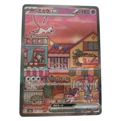 ■■  ポケモンカード sv2a 205/165 ミュウex SAR Aランク