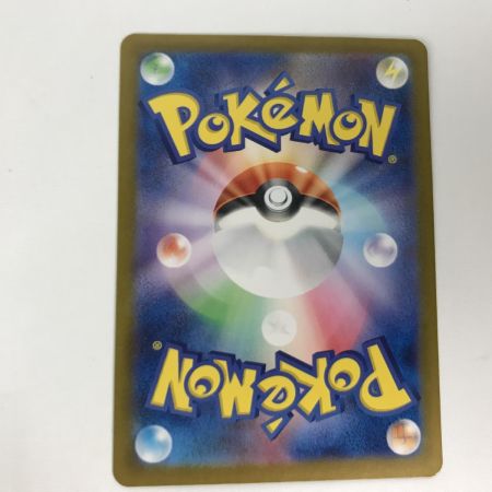   ポケモンカード sv2a 205/165 ミュウex SAR