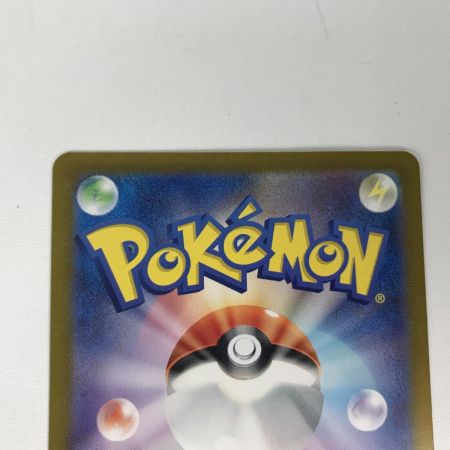   ポケモンカード sv2a 205/165 ミュウex SAR