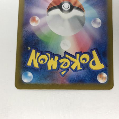   ポケモンカード sv2a 205/165 ミュウex SAR