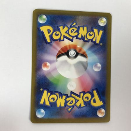   ポケモンカード sv2a 205/165 ミュウex SAR