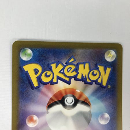   ポケモンカード sv2a 205/165 ミュウex SAR