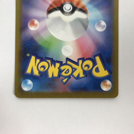   ポケモンカード sv2a 205/165 ミュウex SAR