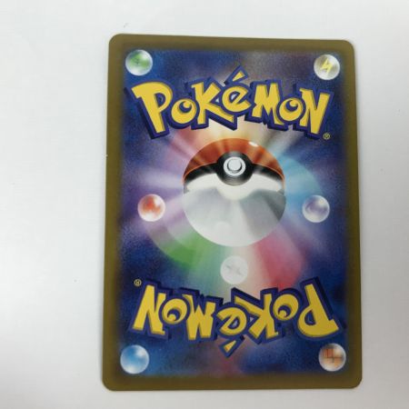   ポケモンカード s6a 073/069 ブースターV SR