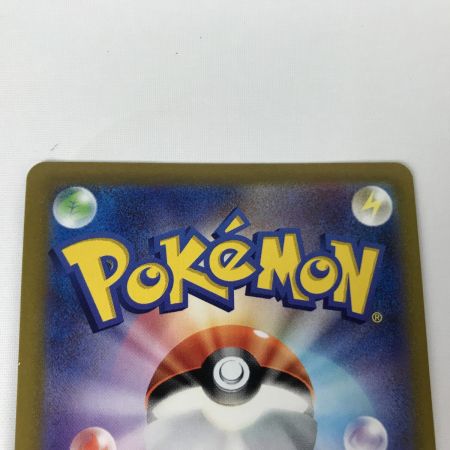   ポケモンカード s6a 073/069 ブースターV SR