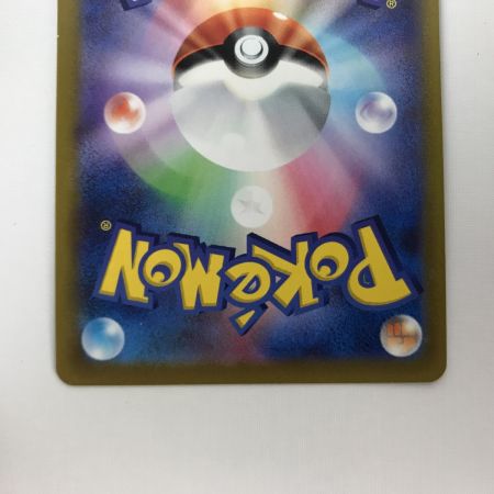   ポケモンカード s6a 073/069 ブースターV SR