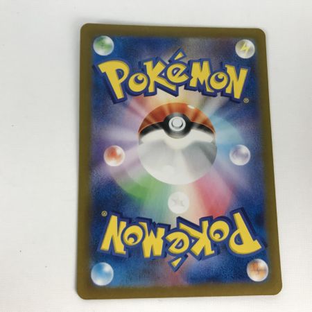   ポケモンカード sv4a 348/190 サーナイトex SAR